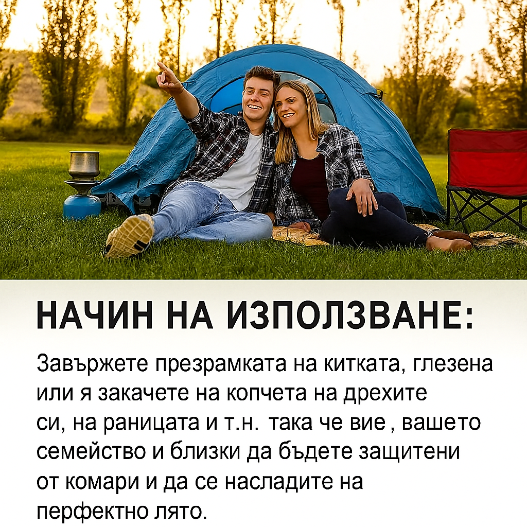Снимка 2